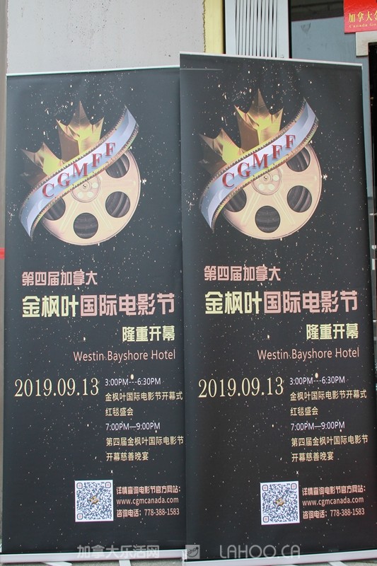 2019国际金枫叶电影节闭幕式,加拿大金枫叶国际电影节如何参与