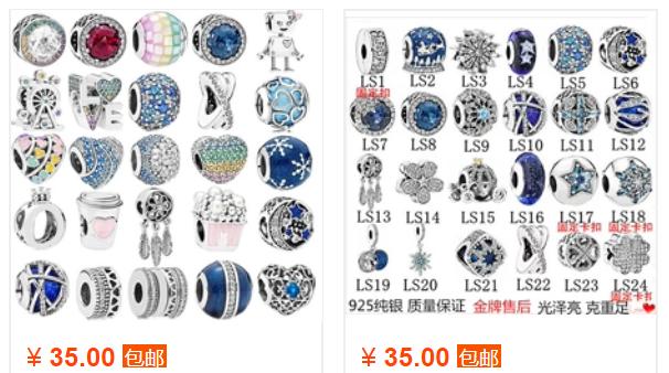 潘多拉首饰,潘多拉的首饰变黑怎么办