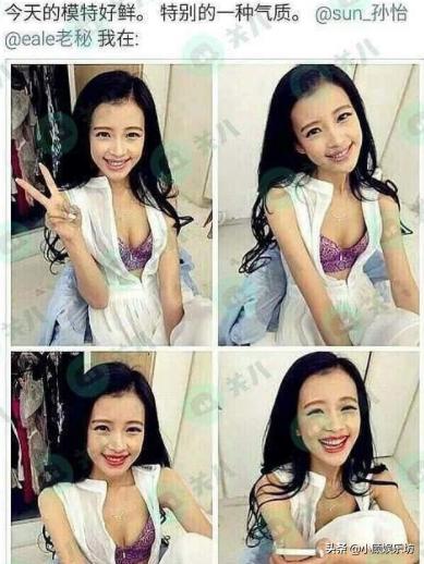 孙怡早期模特照片曝光,孙怡没出道之前