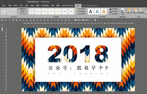 ppt高大上数据分析图表制作,怎样做高大上的kpippt图