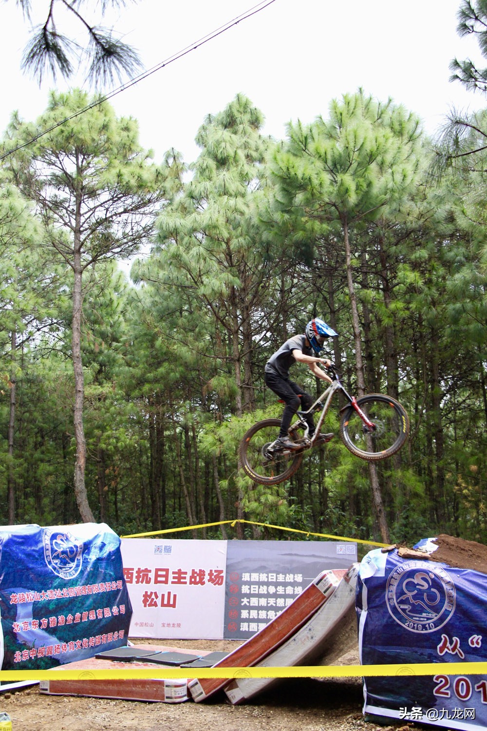 山地速降自行车比赛完整版,山地速降大赛