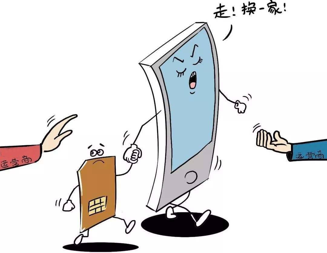 携号转网体验真实感受,2022年携号转网还有什么弊端吗