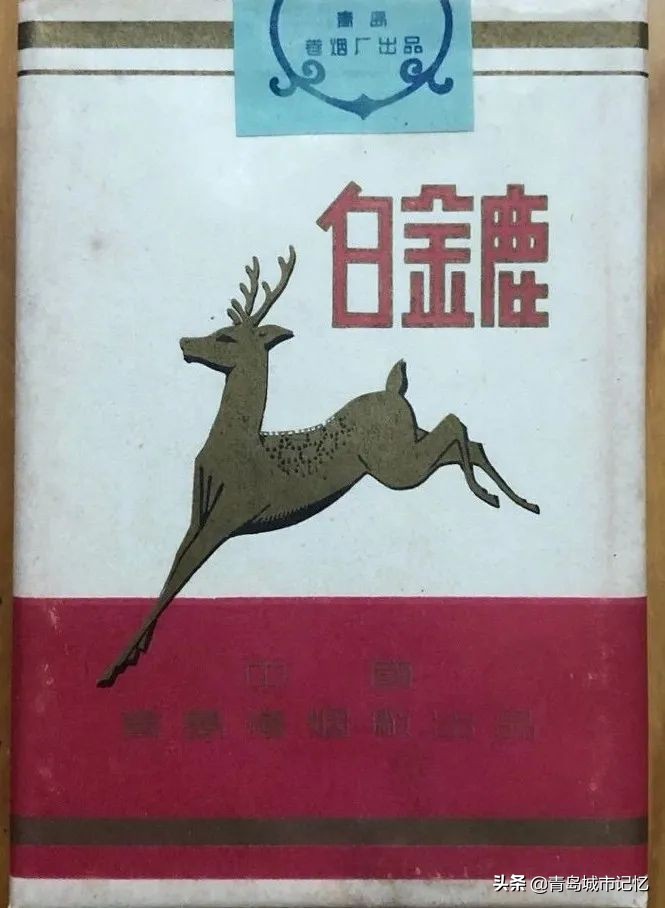 那些老青岛记忆有多少人还记得,青岛老品牌记忆