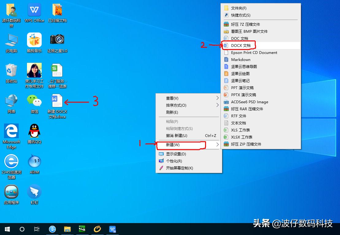 文件和文件夹基本操作的详细教程,文件夹和文件的基本操作总结