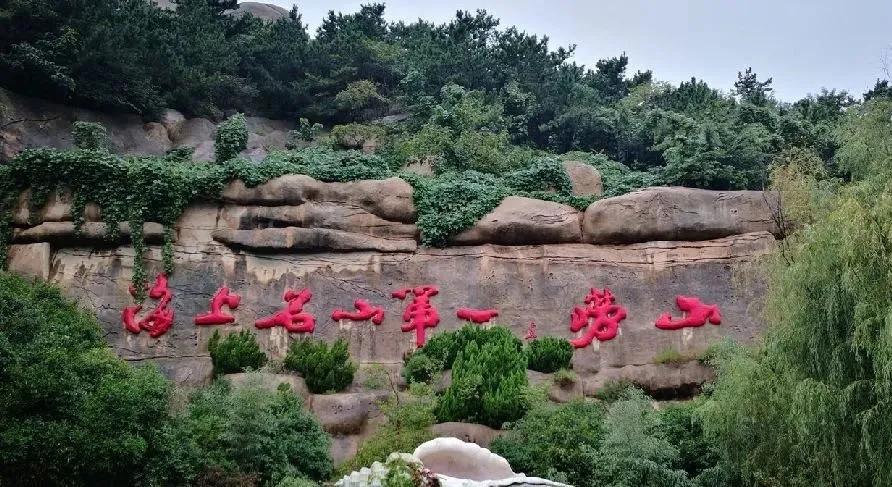 宫崎骏的眼中的世界,青岛宫崎骏的夏天在哪