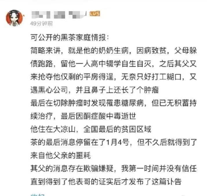 墨茶事件迎来最大揭秘！宁王人品展露无遗，直言要“搞事情”？