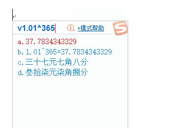 全网最全8个输入法高效使用技巧,输入法100个技巧