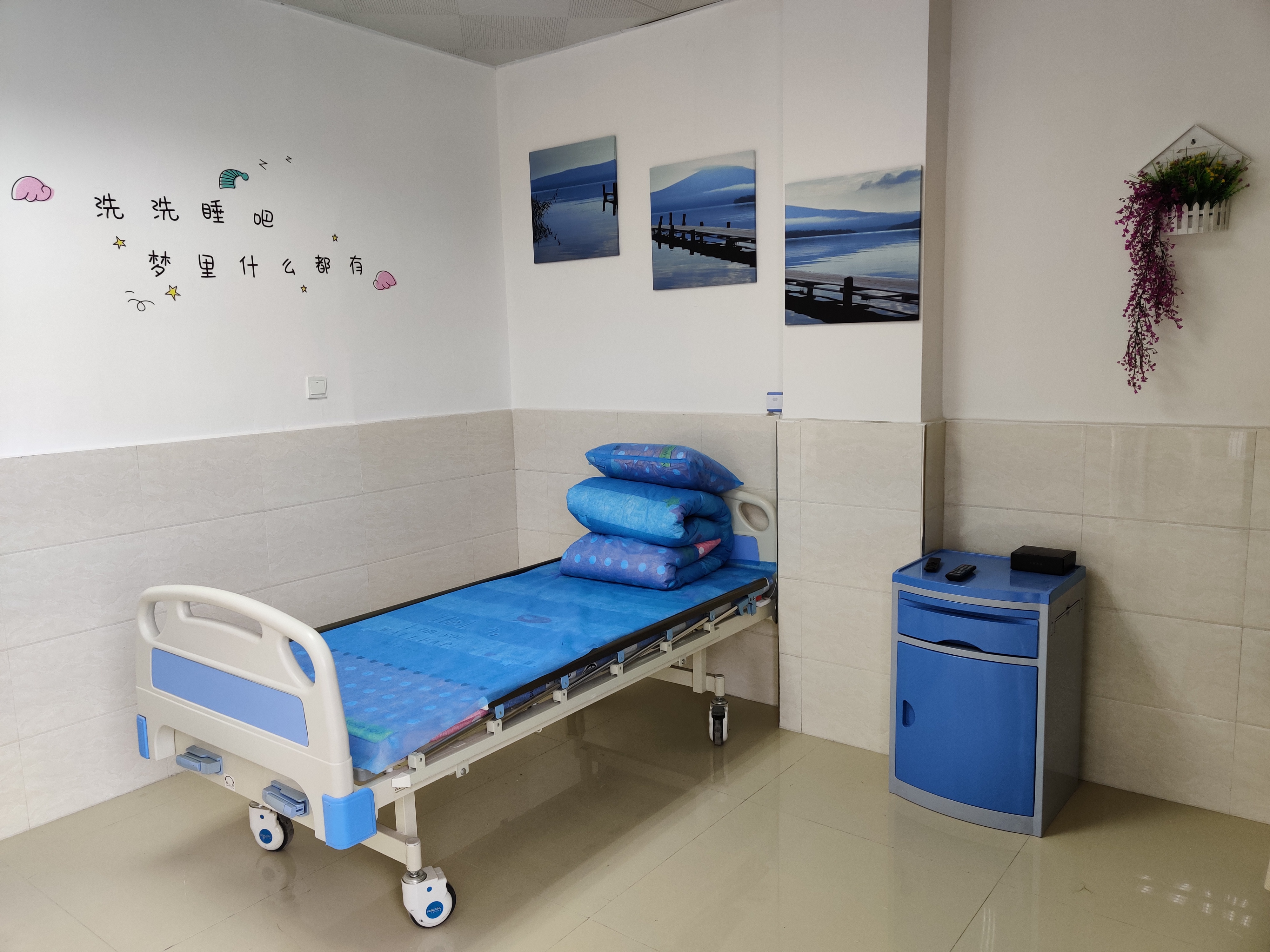 漳州睡眠中心,漳州健康养生合作平台