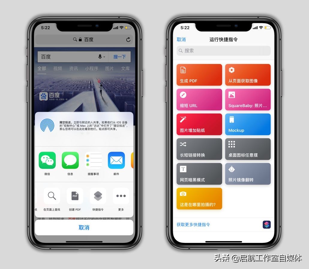 苹果手机快捷指令的使用方法,苹果手机车载carplay快捷指令