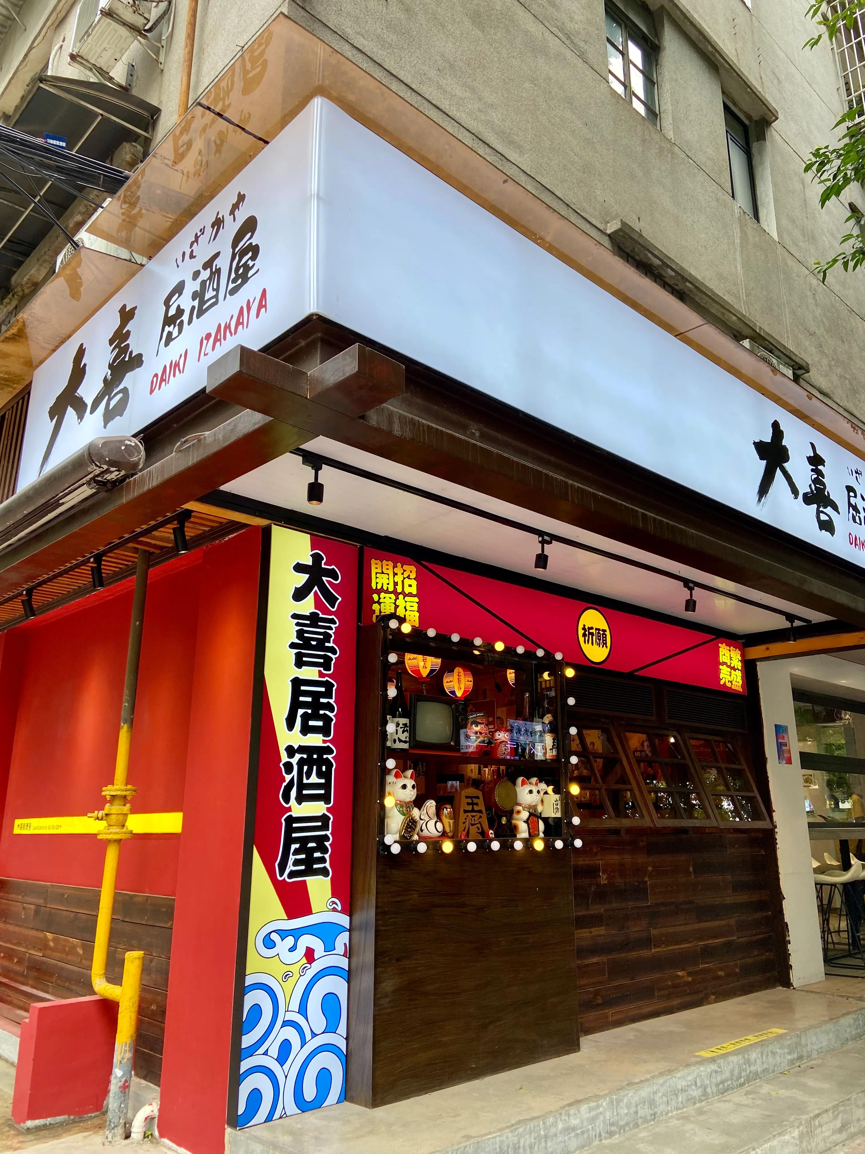 广州特色美食漫画,广州美食地图漫画版