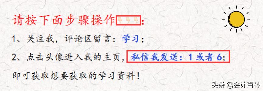 财务部门管理流程和方法,财务部门的管理工作内容有哪些