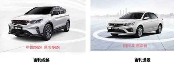 湘潭买车补贴,湘潭吉利汽车优惠政策