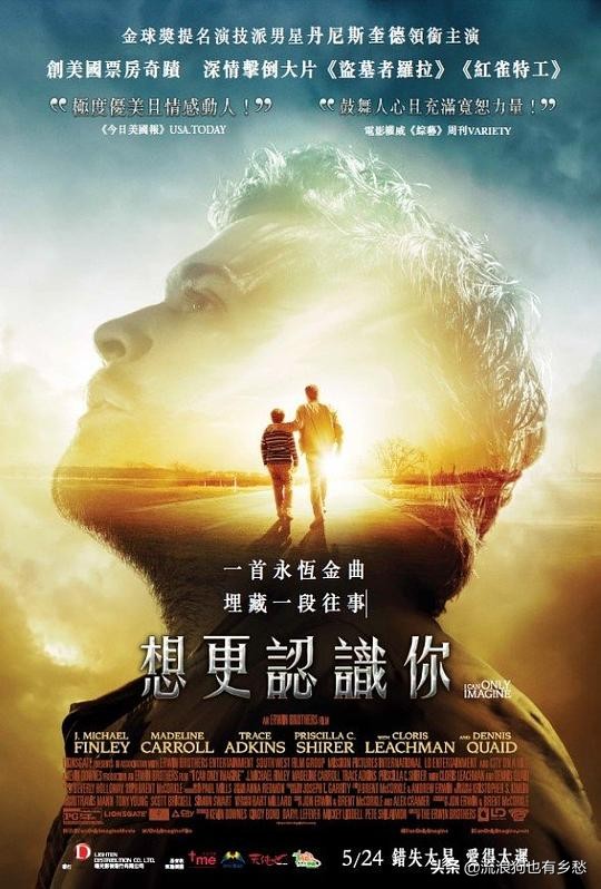 超乎我们的想像,超乎自己想象