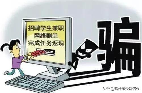 我为群众办实事普及安全知识,我为群众办实事反诈骗宣传活动