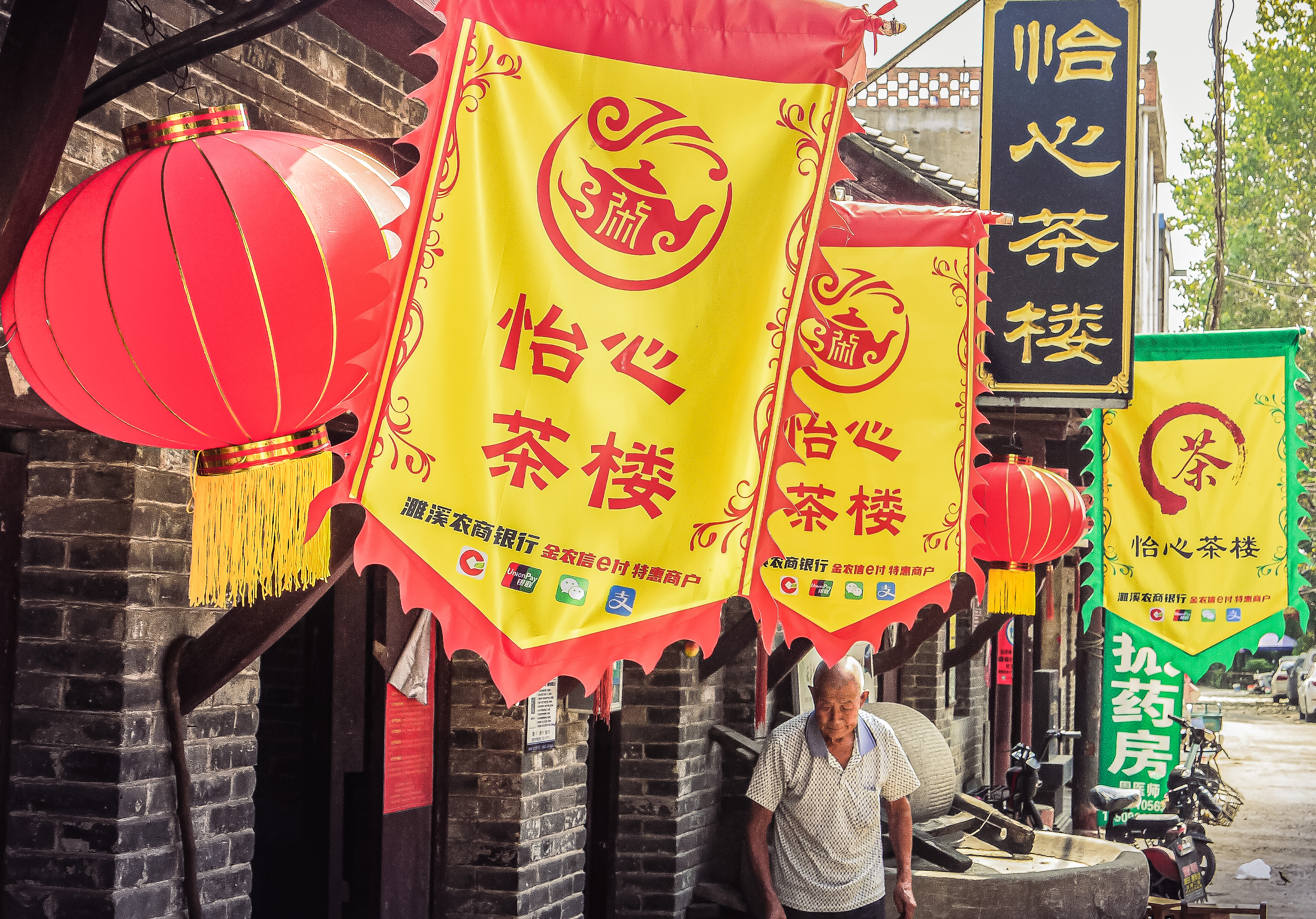 临涣茶馆棒棒茶长什么样,淮北临涣棒棒茶多少钱