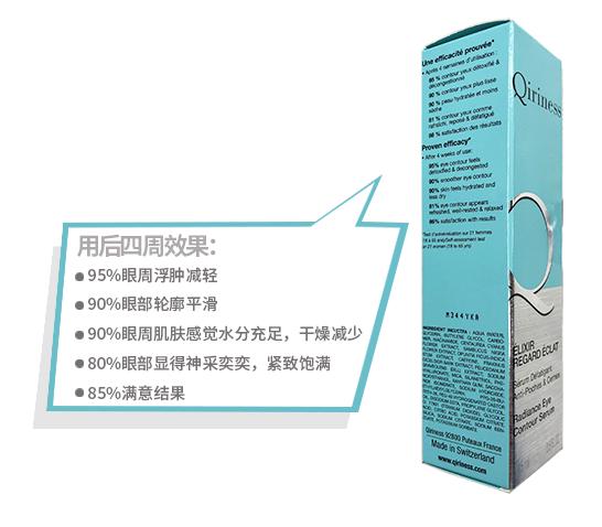 法国科宁思护肤,法国科宁思玛莉娜