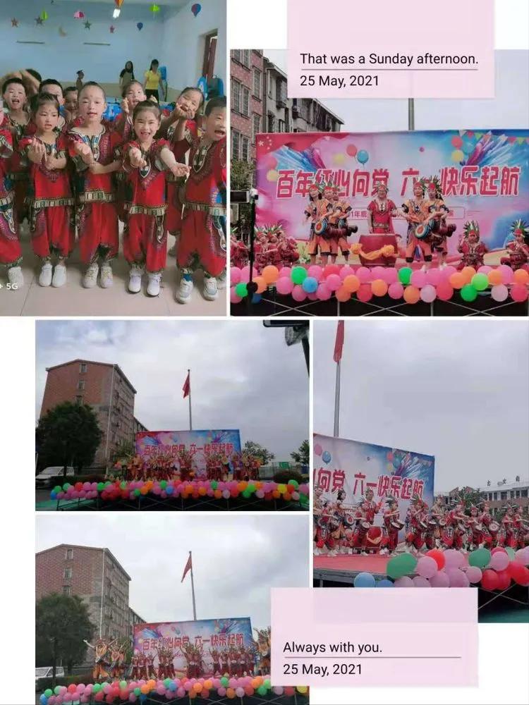 岳阳县鹿角中心幼儿园,幼儿园百年华诞童心向党环创