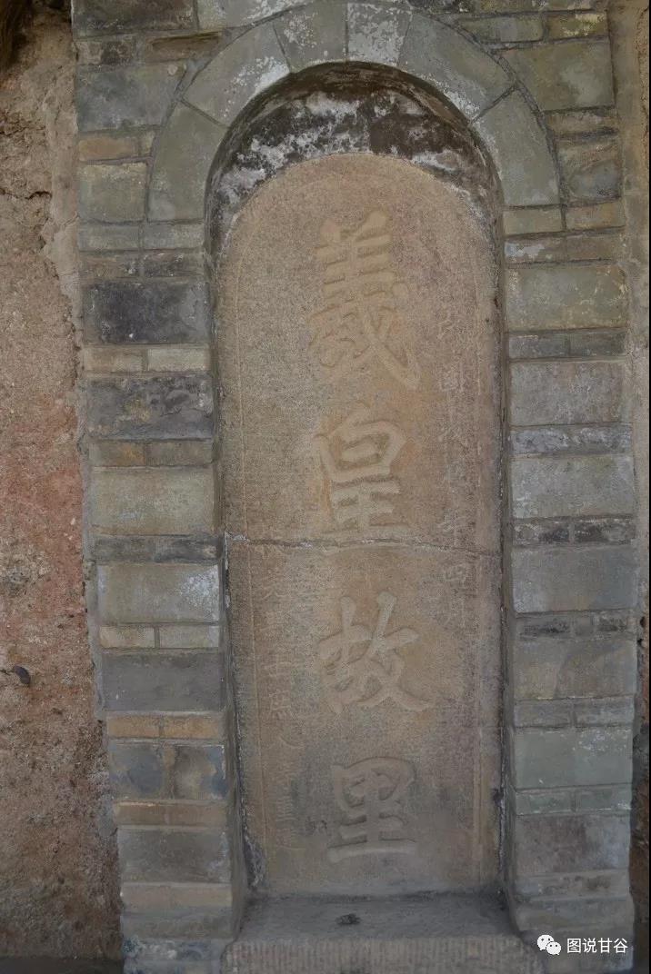 甘谷县记忆,甘谷历史馆