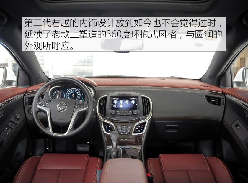 别克君越入门版,君越气场对比bba