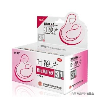 叶酸真的有那么重要吗,叶酸真的有那么好吗