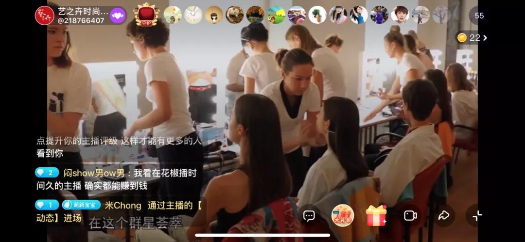 直播带货招聘主播,招聘直播带货