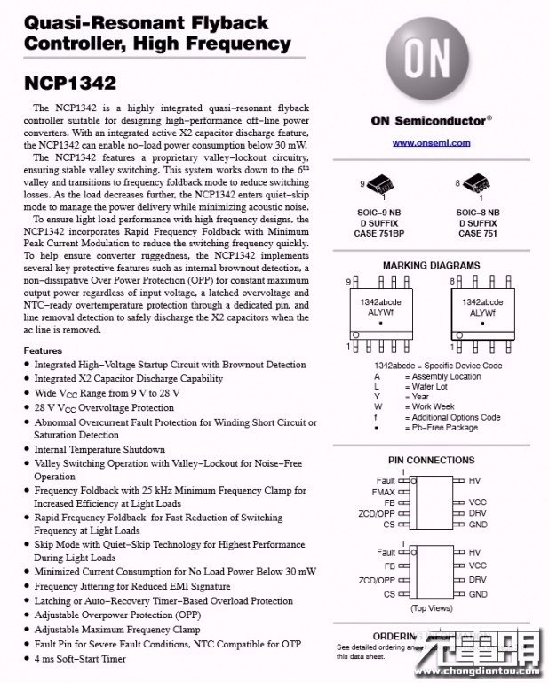 联想口红氮化镓充电器,联想氮化镓充电器对比测评