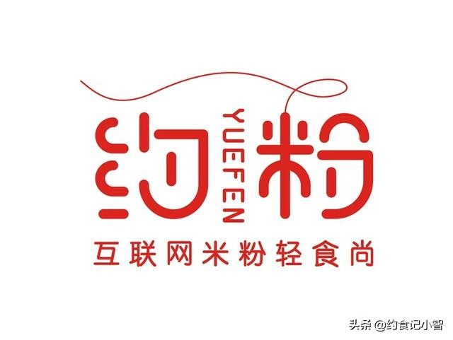 新疆爆辣炒米粉私藏美食大分享,吃爆辣新疆炒米粉合集