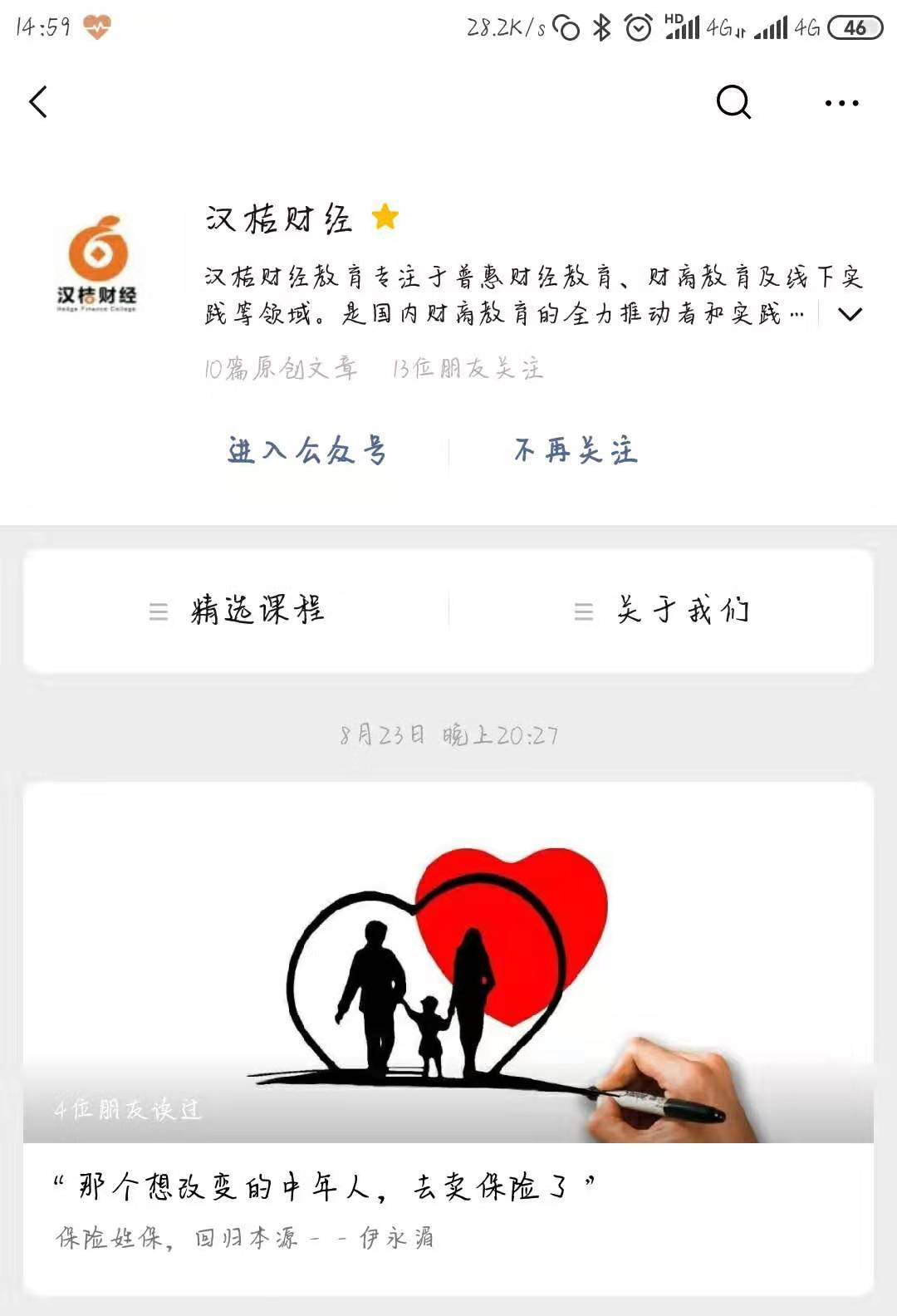 黄金最好的指标是什么,黄金涨跌每年看哪几个重要指标