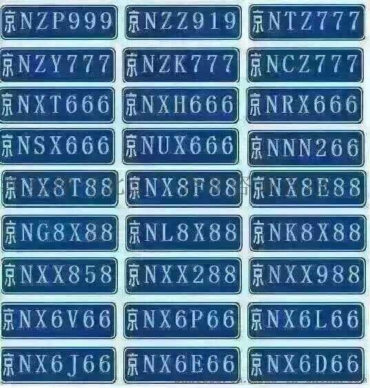 花200万租车牌算什么？京牌交易绝不是你想的那么简单