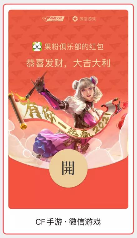 各大品牌红包设计,各路大牌红包封面