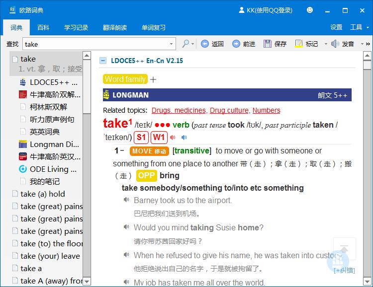 英语电子词典推荐,好用的英语词典网站