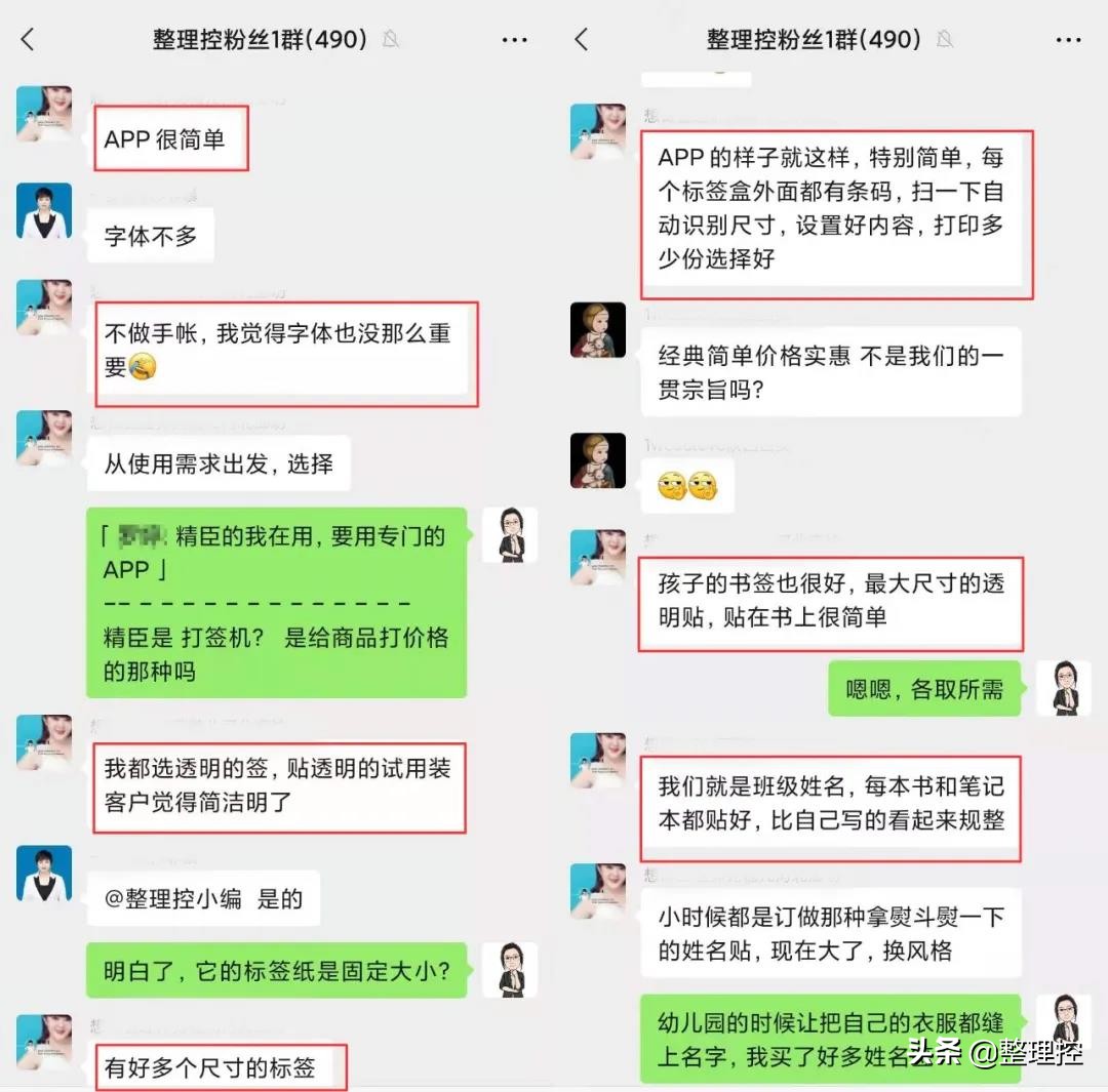 精臣标签机b21值得买吗,精臣标签机d11和d110哪个是新款