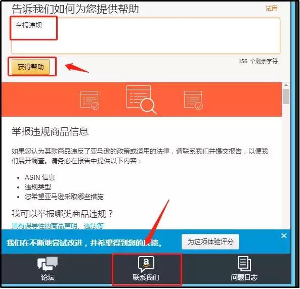 赶走跟卖最有效的方式,八种对付别人的方法