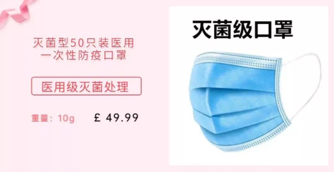 英国疫情怎么买东西,在英国如何买新冠保险