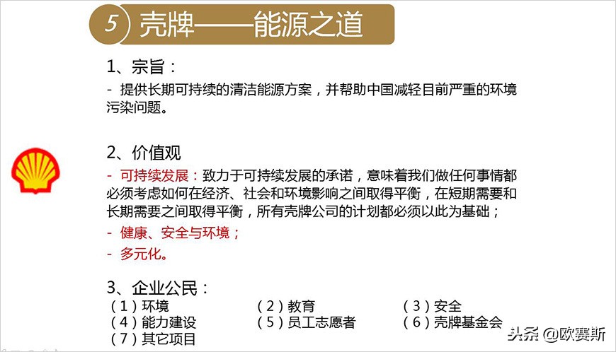 沪东重机最新消息,沪东重机值得去吗