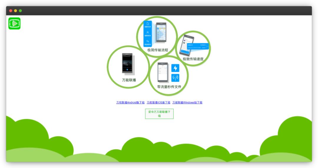 百度网盘最全使用教程,百度网盘使用技巧大全
