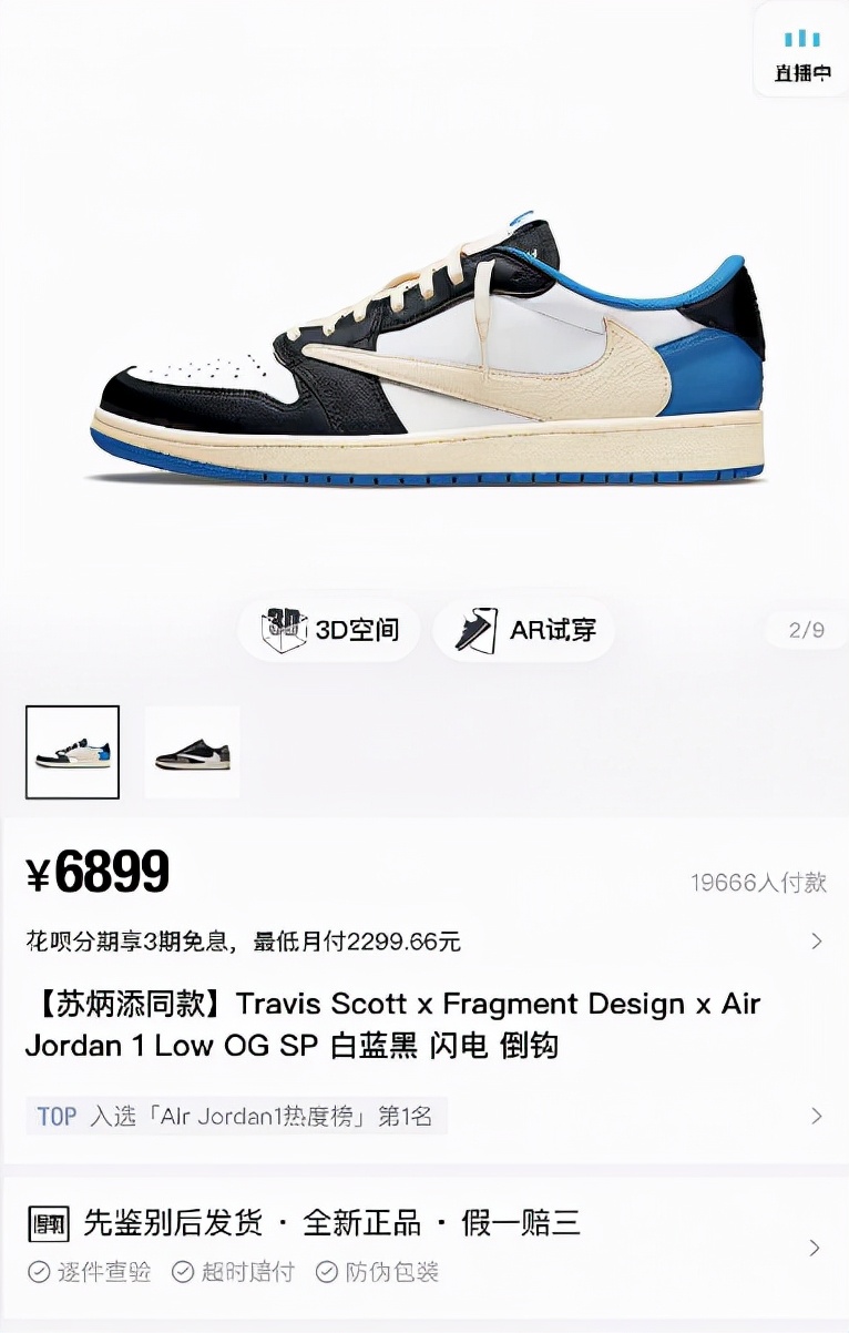 得物耐克球鞋国内版都是真的吗,耐克鞋69999