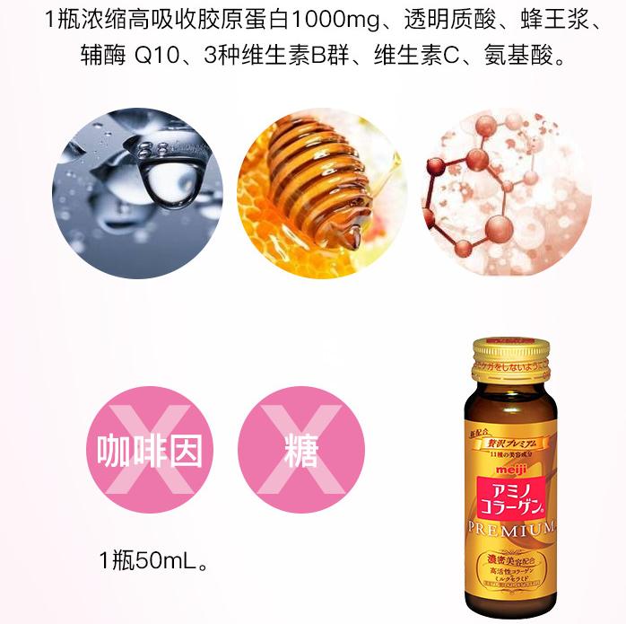 胶原蛋白饮品选择,胶原蛋白饮品该怎么选