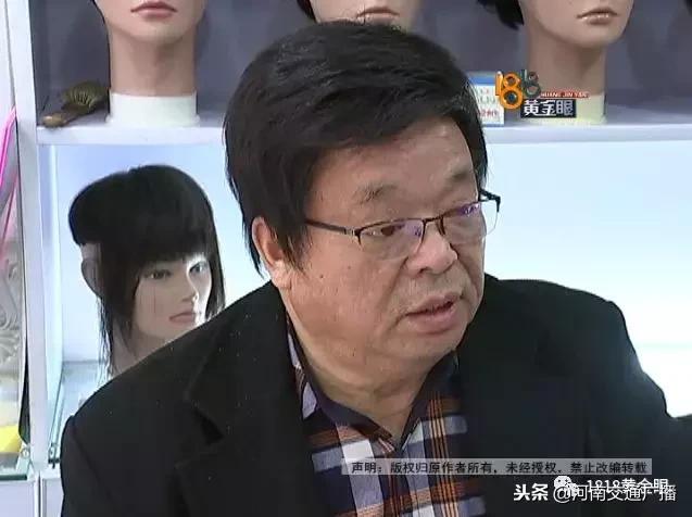 大伯花2500定做发套，戴上却被说老了十岁，生气了