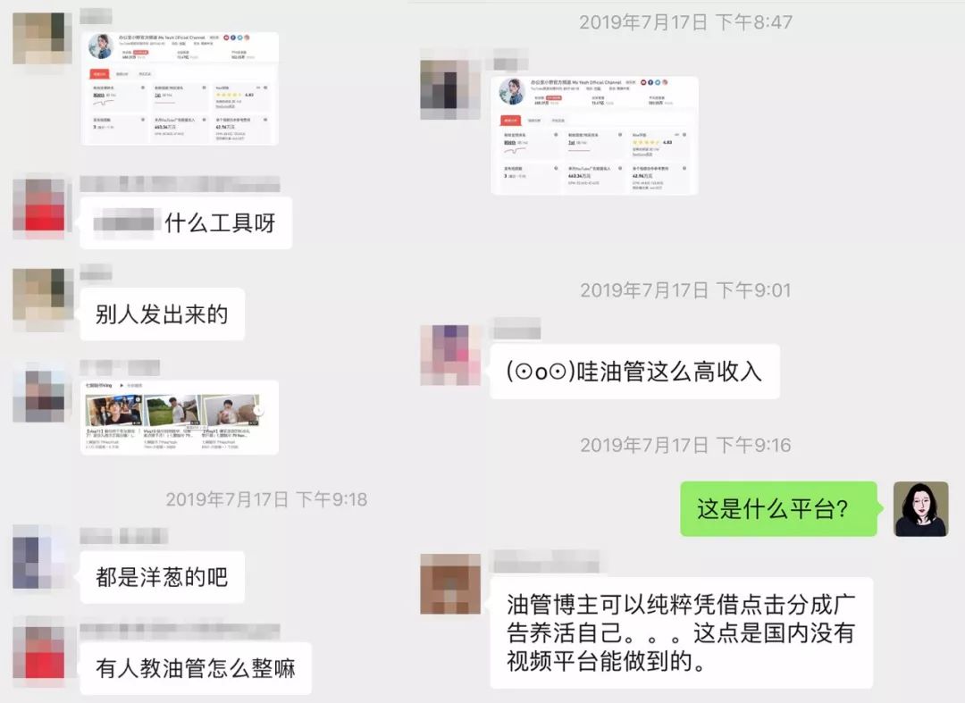 国外如何找网红推广,海外网红推广价格表