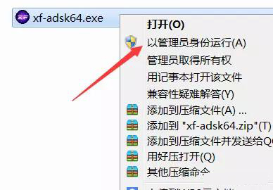 2014cad教程视频全套,cad2014版本安装教程详解