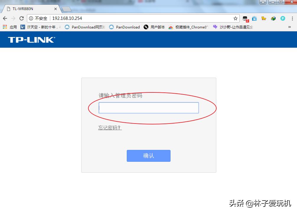 光影路由器怎么登录进去,水星无线路由器登录入口