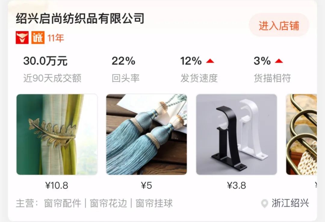 十大软装店铺推荐 (软装市场卖什么)