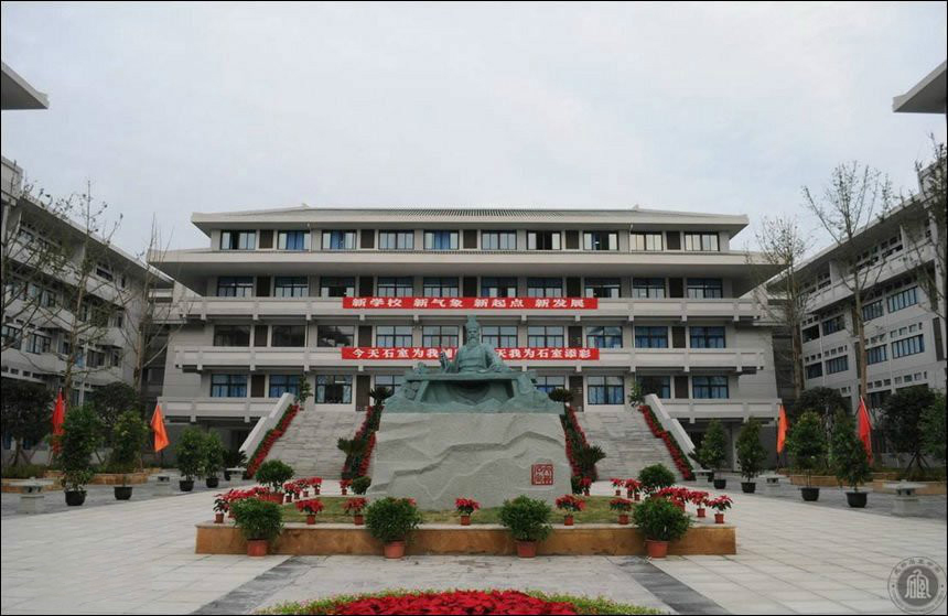 成都7中林荫高考喜报,成都七中林荫校区高考喜报前十名