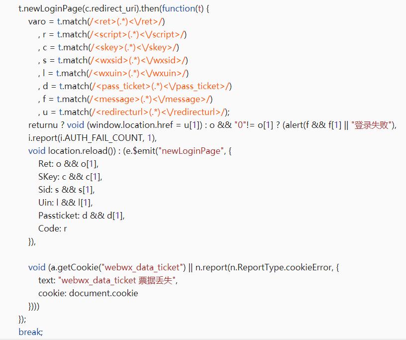 微信扫一扫不能登录电脑咋回事,微信扫一扫功能被管控