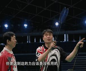 学会这几点，打好羽毛球高远球不再是梦