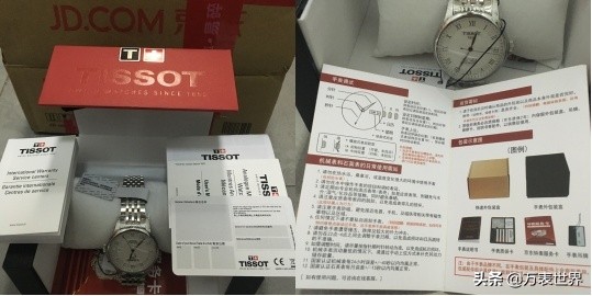 网上买的电话手表靠谱吗,网上买手表哪个平台比较靠谱