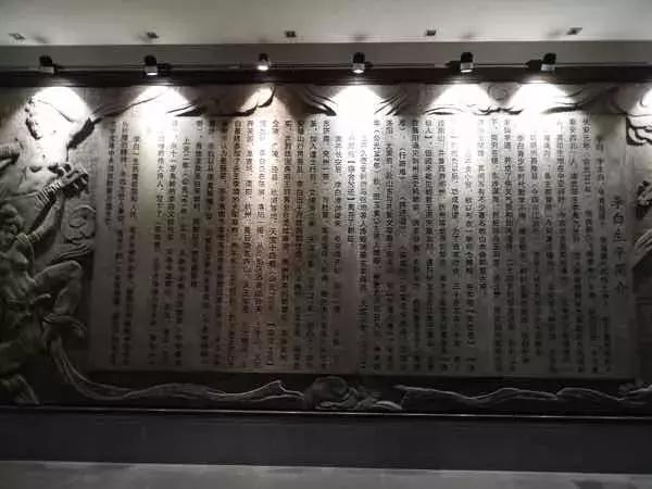 海外华媒,吉尔吉斯斯坦李白纪念馆