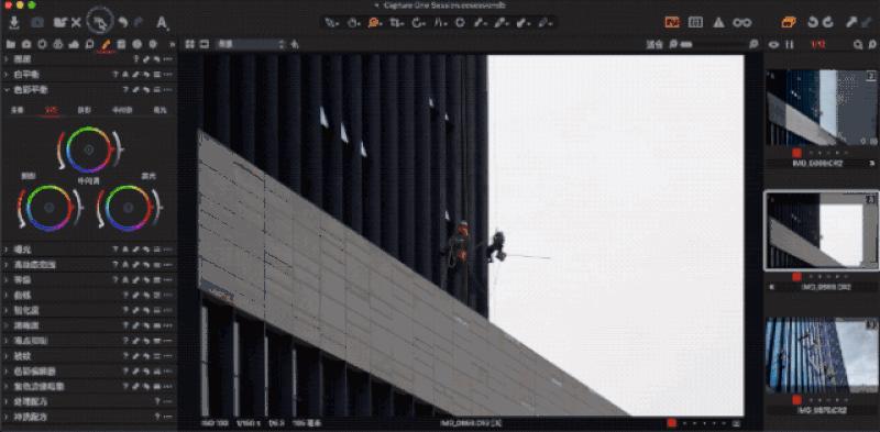 修出高级感的大片并不难飞思CaptureOne21Pro来帮你用过的都说好
