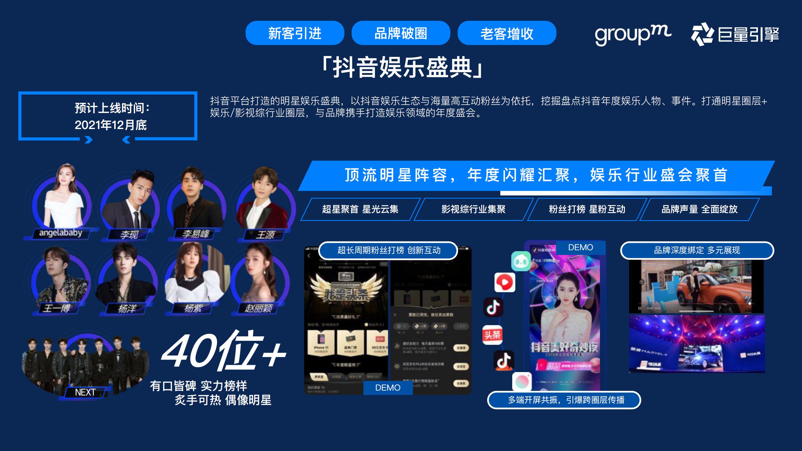 快消行业营销攻略,快消行业营销策略